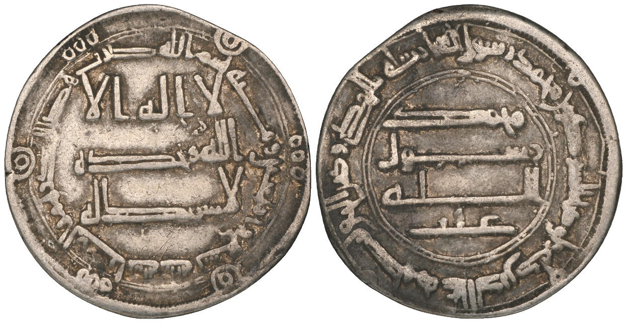 Dirham coin 71639